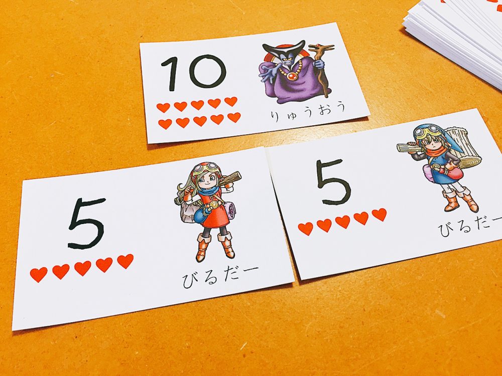 知育に最適、自作教材！かんたんオリジナルカードゲームで数字の勉強！