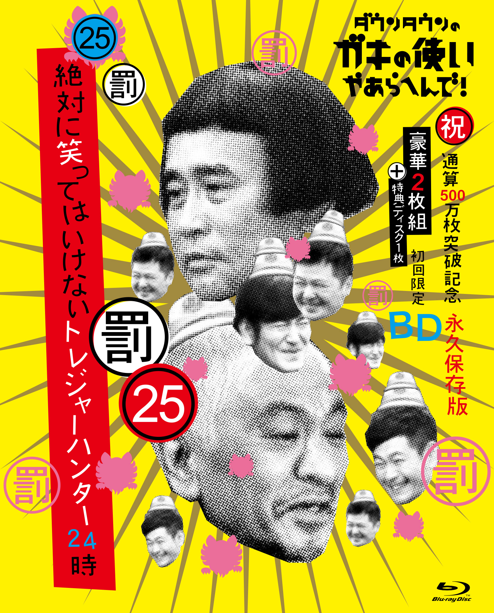 thumbnaile7f3c29650d19510d29e6