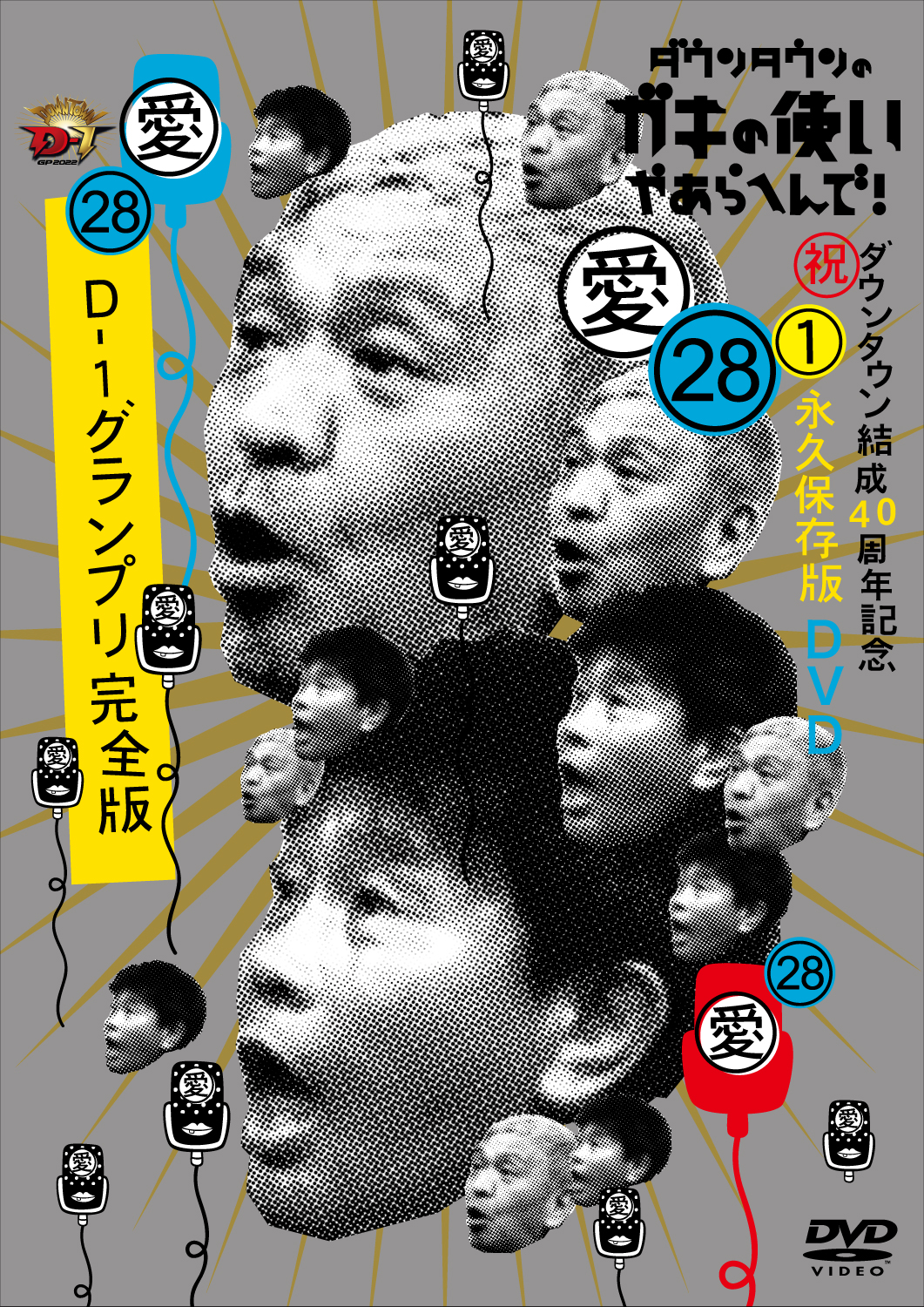 thumbnail59097e05ad45f1aa0b596