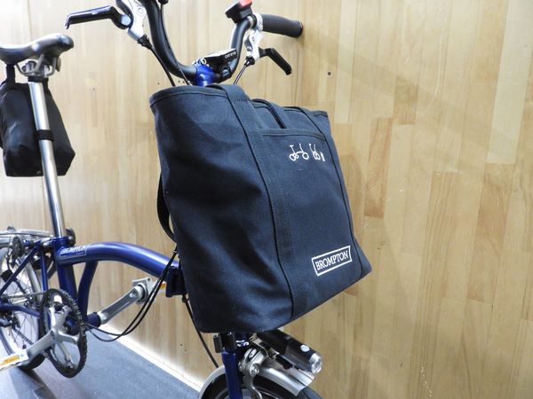 BROMPTON】使ってみたシリーズ VOL.1「TOTE BAG編」 | 船橋で自転車を