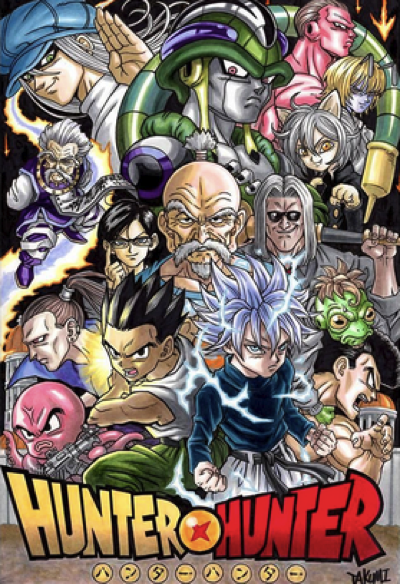 ドラゴンボールとハンター✕ハンターがフュージョン。この絵師ウマすぎ！