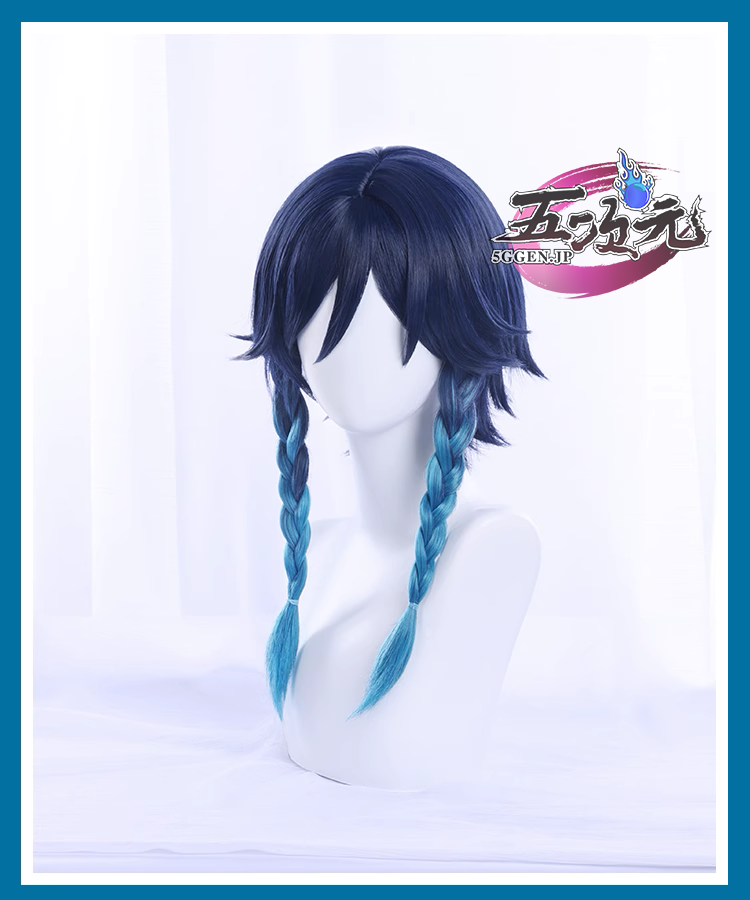 三分妄想 原神 コスプレ ウェンティ ウィッグ