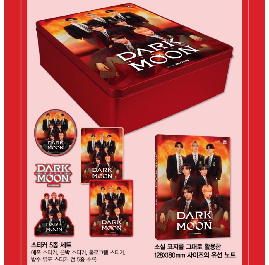 pre-order][Limited Edition] Dark Moon : The Blood Altar with