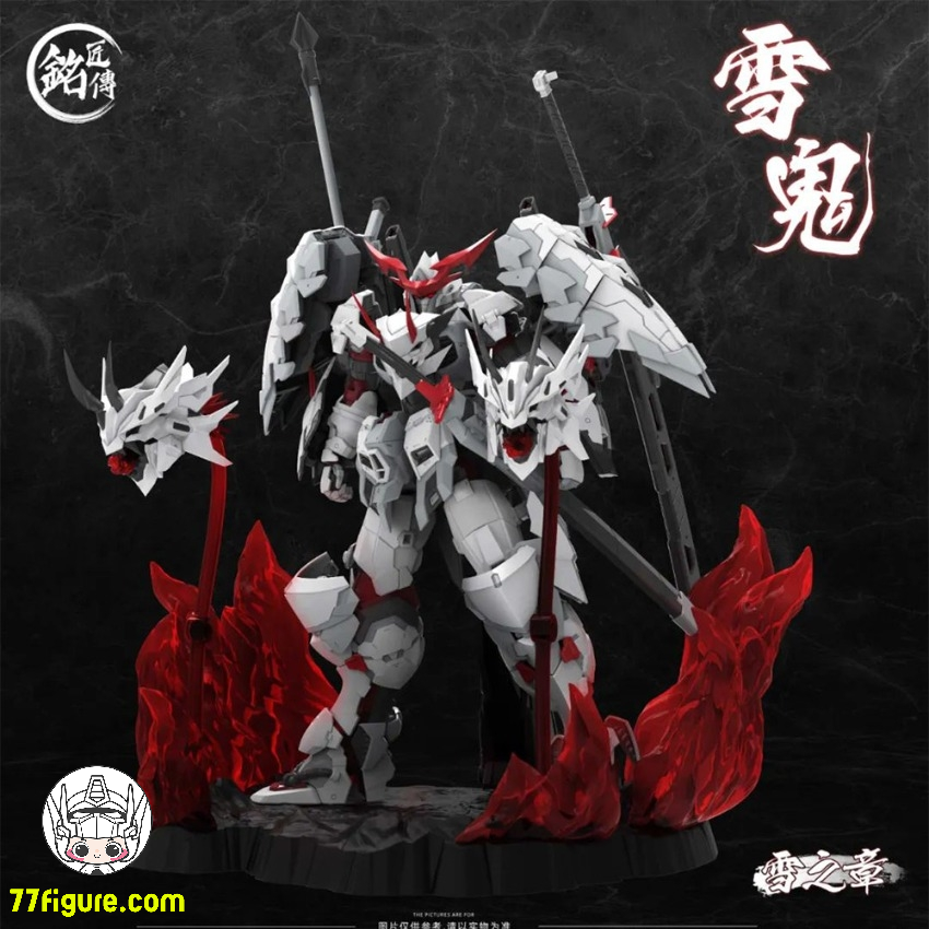 銘匠伝 雪鬼 清盛 プラモデル - 77figure.com