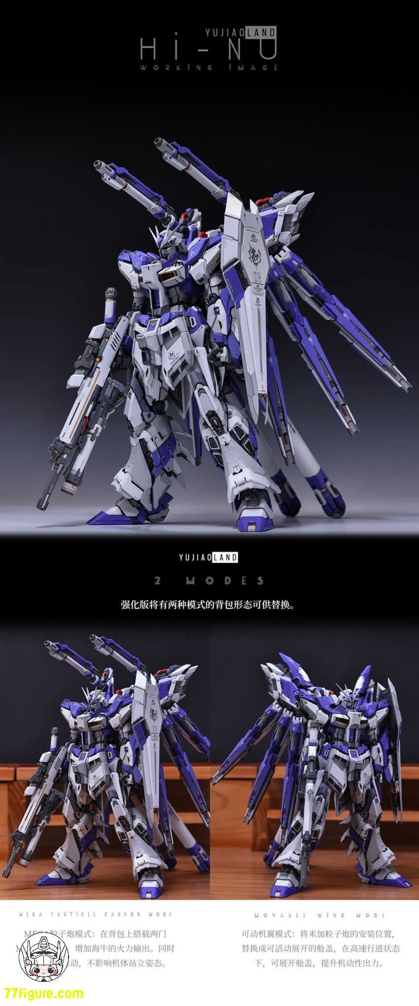 値下不可 ビグザム ver.ka Hi-νガンダム セット ガレージキット 値下