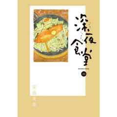 KIPPO 30 通販｜セブンネットショッピング