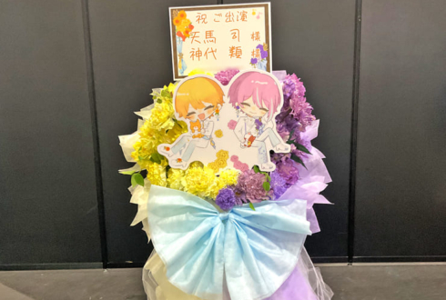 大阪 フラスタ・楽屋花 | フラスタ 楽屋花 はなしごと