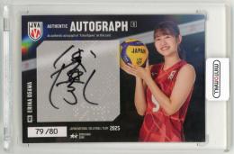 2021 火の鳥NIPPON 石井優希 直筆ボールサインカード 石井優希】2024 バレーボール・レジェンドシリーズ 新鍋理沙・石井優希