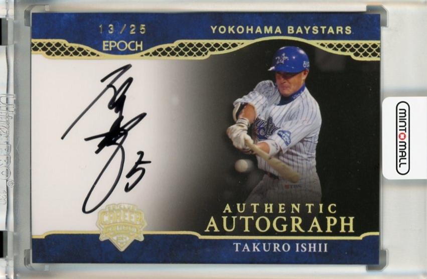 ミントモール / MINT 千葉店 / EPOCH OBクラブ キャリアアチーブメント