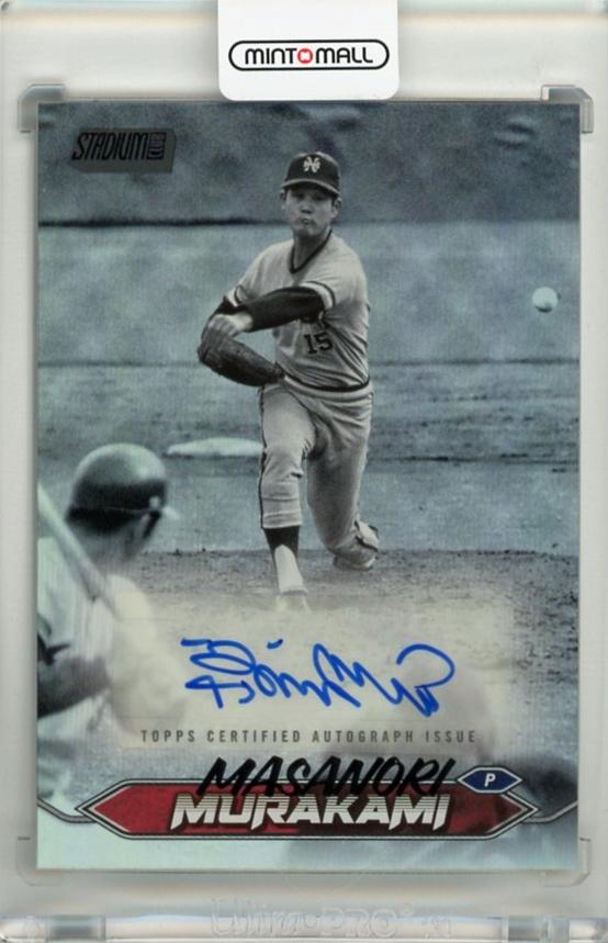 ミントモール / MINT 千葉店 / 2024 Topps NPB Stadium Club 村上雅則