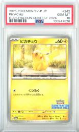 ミントモール / MINT VAULT店 (MSV委託品通販) / 【BW-P】《ピカチュウ