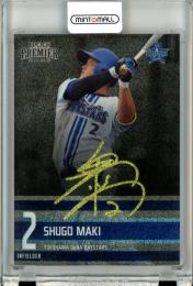 ミントモール / MINT 千葉店 / EPOCH 横浜DeNAベイスターズ PREMIER