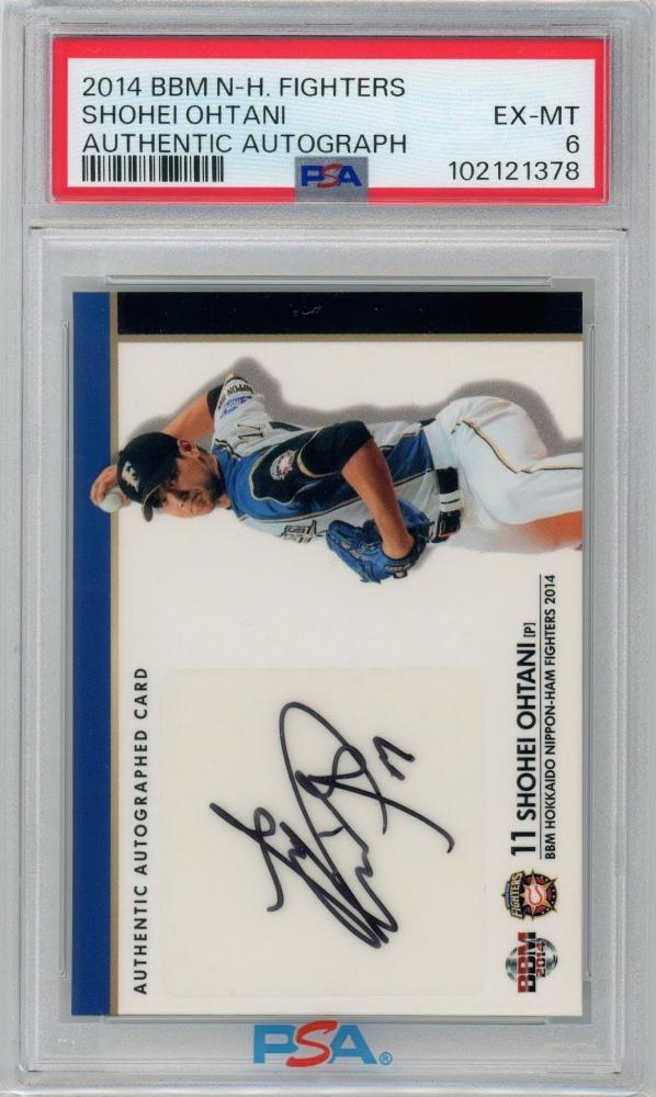 ミントモール / MINT 札幌店 / 2014 BBM 北海道日本ハムファイターズ