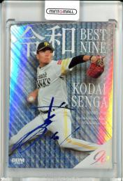 ミントモール / 検索結果 千賀滉大