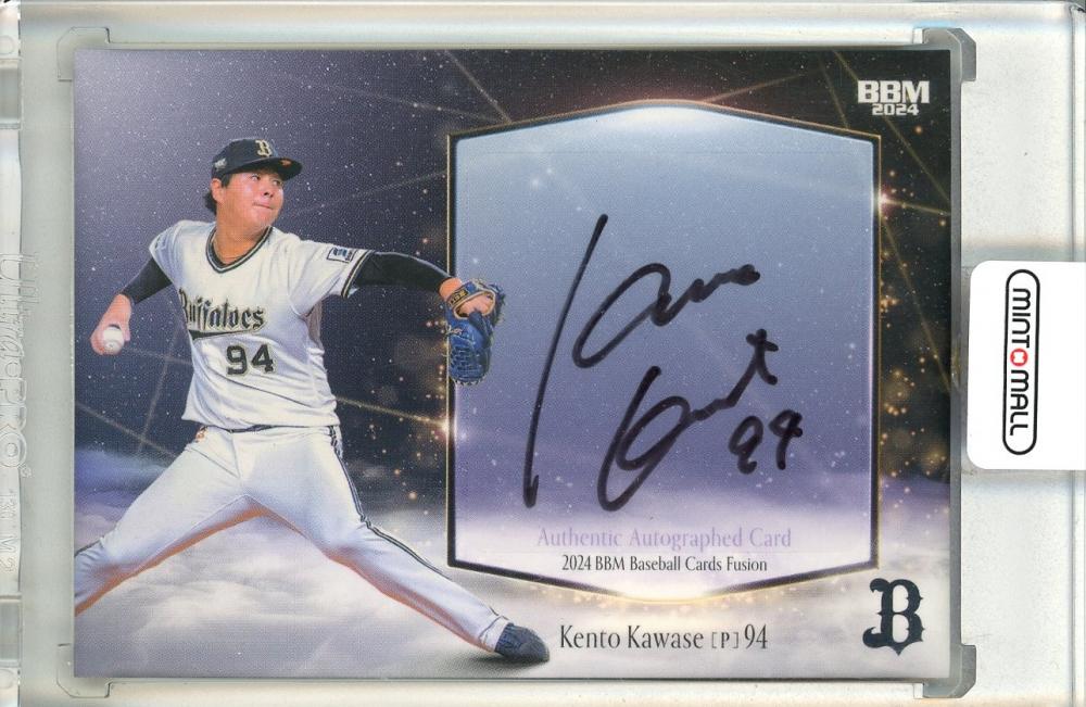 ミントモール / MINT 池袋店 / 2024 BBM FUSION 川瀬 堅斗 直筆サイン