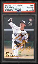 ミントモール / MINT 千葉店 / BBM ルーキーエディション 2020 佐々木