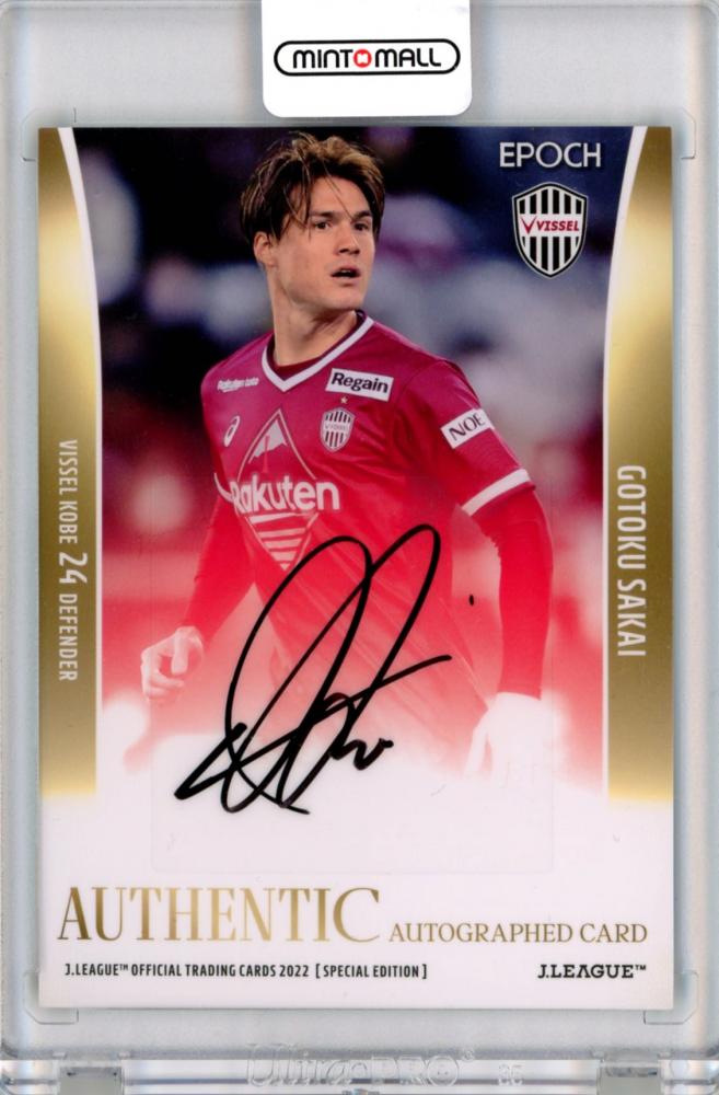 ミントモール / MINT 福岡店 / EP2022 Jリーグオフィシャルカード
