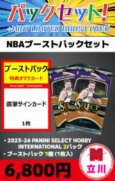 Panini Contenders optic サイブル 25枚限定直筆サイン Panini Contenders optic サイブル 25枚限定直筆サイン