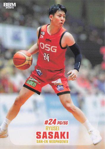 ミントモール / MINT BASE店 (TCシングル通販) / 2024-25 BBM×Bリーグ