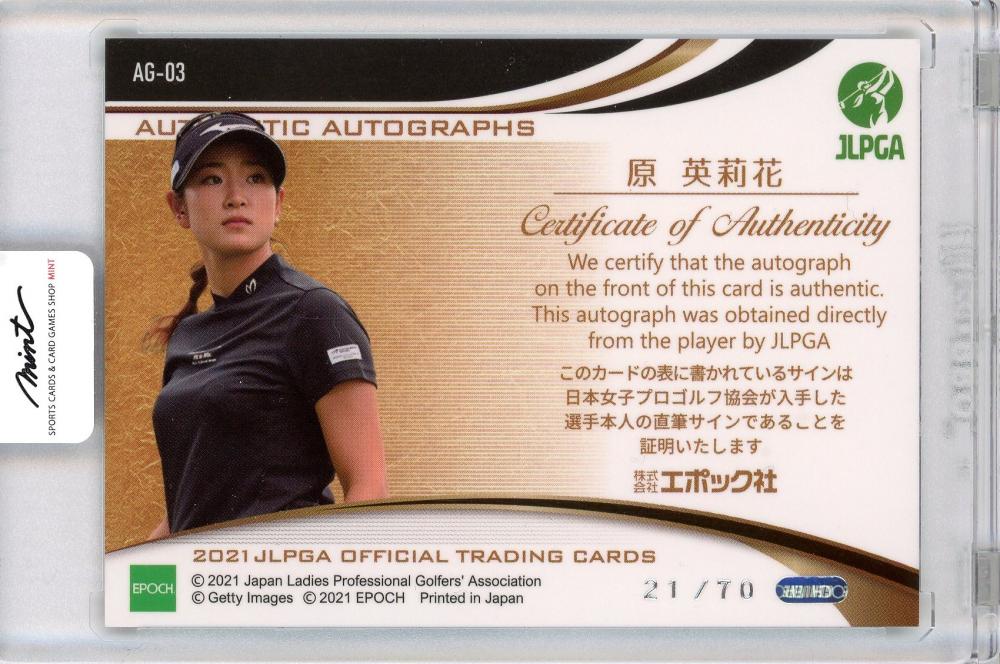 ミントモール / MINT 福岡店 / EP2021 JLPGA 日本女子プロゴルフ 原