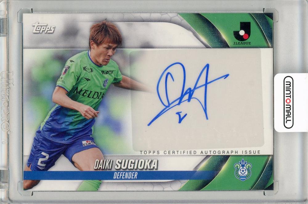 ミントモール / MINT 名古屋店 / 2024 TOPPS Jリーグ 杉岡 大暉 直筆