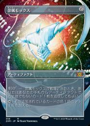 ミントモール / MINT GAMES MTG(東日本橋) / 【SLC】【ENG】【Foil