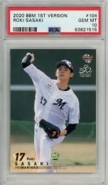 ミントモール / MINT 千葉店 / EPOCH パ・リーグ プレミアエディション