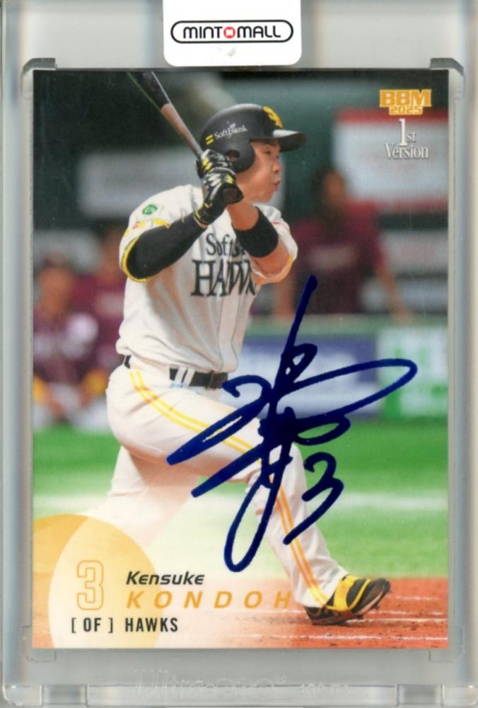 ミントモール / MINT 立川店 / 2025 BBM ベースボールカード 1ST