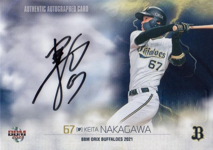 ミントモール / MINT 千葉店 / BBM オリックスバファローズ 2021 中川