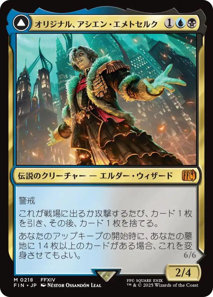 ミントモール / MINT GAMES MTG(東日本橋) / 【FIN】【JPN】〈218-M-UB