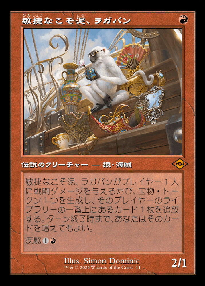ミントモール / MINT GAMES MTG(東日本橋) / 【M2R】【JPN】【Foil