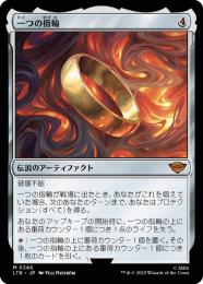 ミントモール / MINT GAMES MTG(東日本橋) / 【LTR】【ENG】《一つの