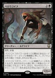 ミントモール / MINT GAMES MTG(東日本橋) / 【M3C】【ENG