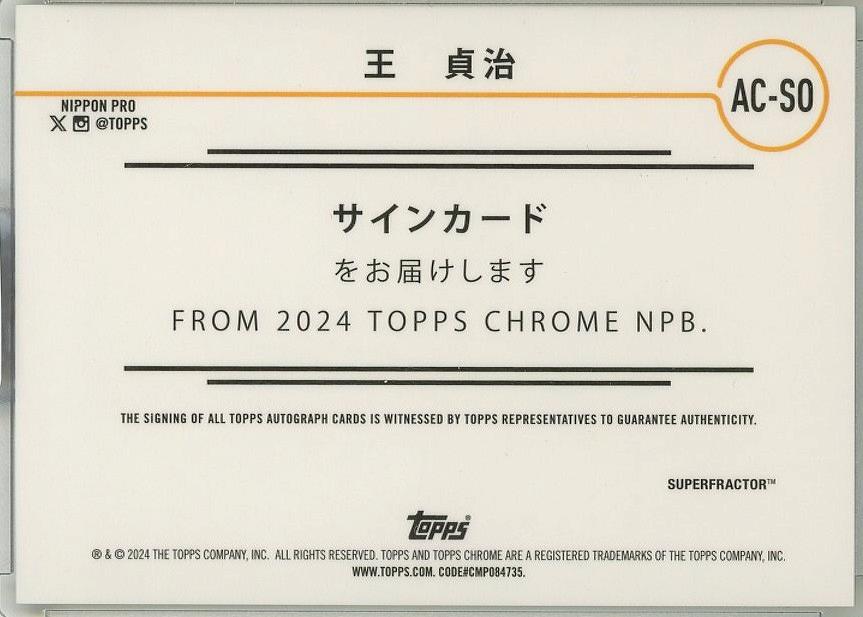 1993J開幕戦チケット半券(川渕チェアマン直筆サイン入り)+希少印刷物3点