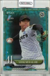 ミントモール / MINT 新宿店 / 2024 BBM 1st Version 村上頌樹 Amazing