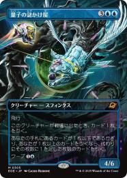 ミントモール / MINT GAMES MTG(東日本橋) / 【EOE】【ENG】【Foil