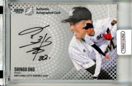 実着用】 小野都 千葉ロッテマリーンズ オールスター 直筆サイン