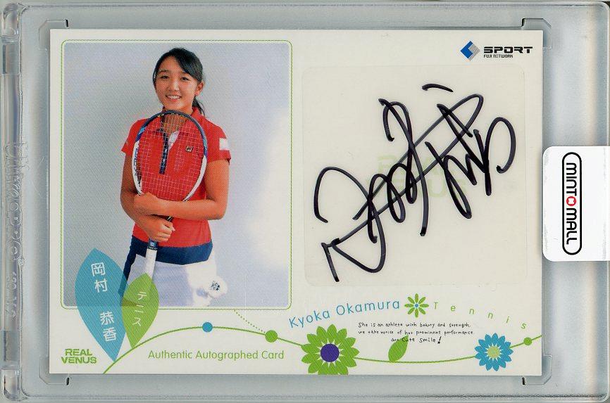 ミントモール / MINT 梅田店 / 2015 BBM リアルヴィーナス 岡村恭香