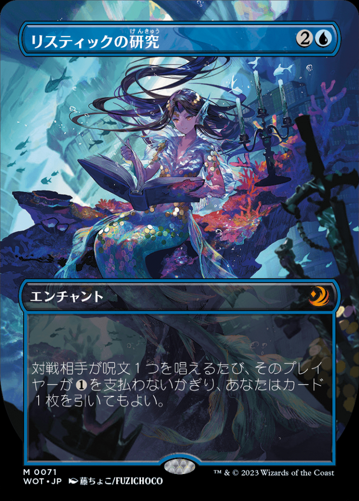 ミントモール / MINT GAMES MTG(東日本橋) / 【WOT】【JPN】【Foil