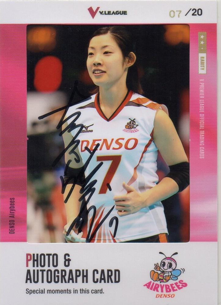 ミントモール / MINT 池袋店 / 2014/15 Vリーグ 女子バレーボール 真柴