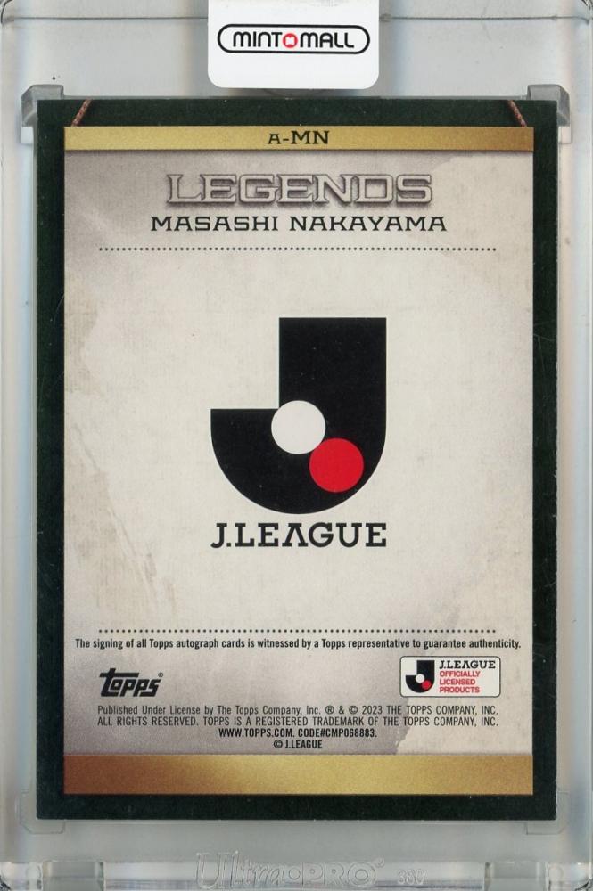 ミントモール / MINT 浦和店 / 2023 Topps Jリーグ フラッグシップ
