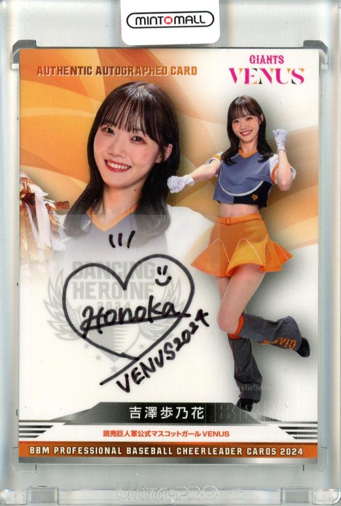 1993J開幕戦チケット半券(川渕チェアマン直筆サイン入り)+希少印刷物3点