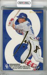 ミントモール / MINT 立川店 / 2024 カルビー プロ野球チップス 第2弾