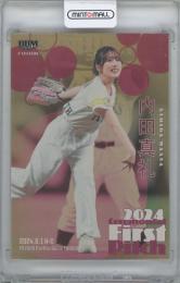 ミントモール / MINT 千葉店 / BBM FUSION 2024 内田真礼 始球式カード