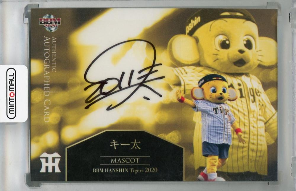 ミントモール / MINT 浦和店 / 2020 BBM 阪神タイガース キー太 直筆