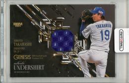 ミントモール / MINT 千葉店 / EPOCH 中日ドラゴンズ PREMIER EDITION