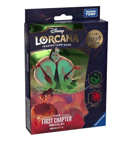 ミントモール / MINT-WEB店 (ボックス通販) / ディズニー・ロルカナ