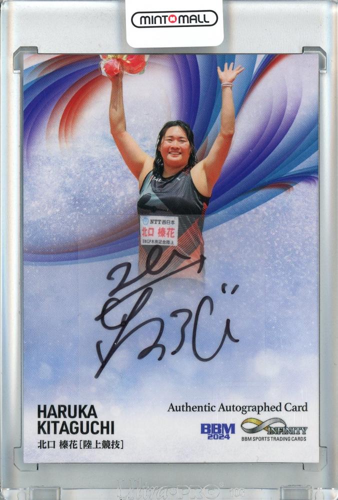 ミントモール / MINT 池袋店 / BBMスポーツトレーディングカード