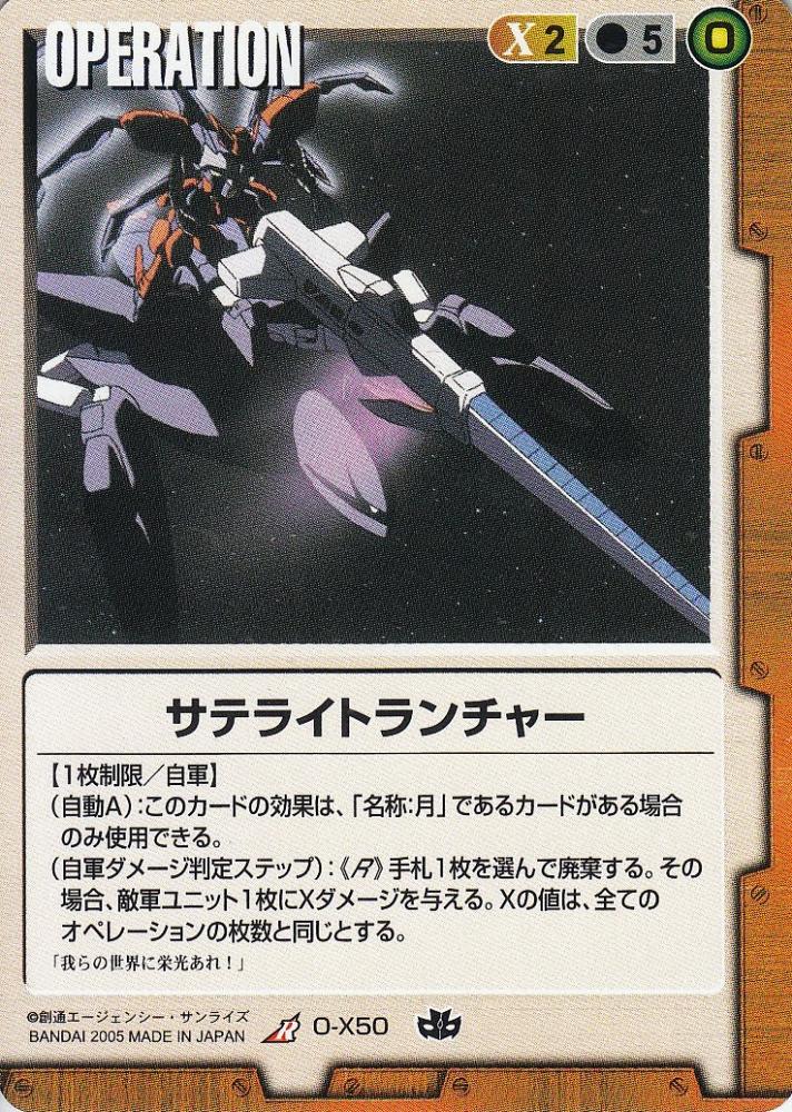 ガンダムウォーイラストクリエイターサイン入り4枚セット ガンダム