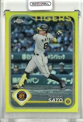 ミントモール / MINT 立川店 / 2024 TOPPS NPB CHROME ベースボール